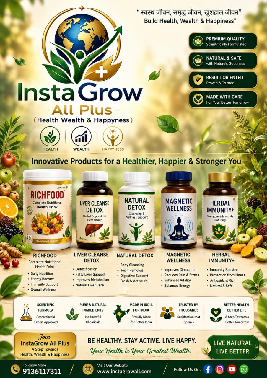 InstaGrow All Plus — Health, Wealth & Happyness product range